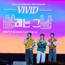 hamony | [설레는 그날] 내돈내산 공연 후기 1부(AMPERS&amp;ONE) 동영상 및 좌석 시야