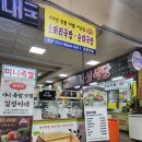 길성식당 이미지