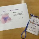 라새라색채연구소