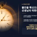 나성양영학원