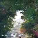 [초대번개]"무료 영화관람" 5월16일(화) 오후 7시30분 서면 CGV 지오플레이스6층에서 영화"노무현입니다" 이미지