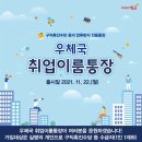 일이일이룸