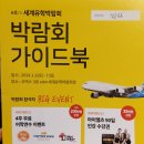 경기고매점