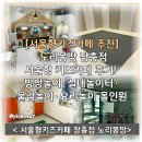 책읽는카페노리 | [서울형 키즈카페 장충점] 노리몽땅 서울형 키즈카페 후기! 방방놀이·실내놀이터·물감놀이·요리놀이...