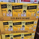 (주)코스트코코리아 청라점