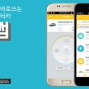 에스제이(SJ)모바일 이미지