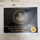 스테이커피(용인보라점) | 용인태닝ㅣ몰디브태닝 용인보라점 후기