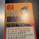 운교동 182-2 | 춘천 술집 준코 뮤직타운 술파는 노래방 다시생겼어요!!