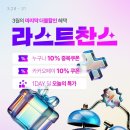(주)한창 이미지