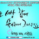 영일초교 이미지