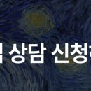 플래뮤동탄호수미술학원