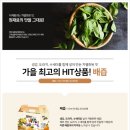 웅촌탕제원 네이버블로그