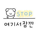 금오온누리약국 이미지
