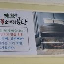 미담한우소머리곰탕 이미지