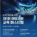 해양사 이미지