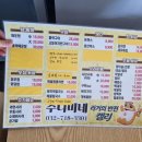 수니미네