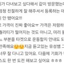 토탈다이어트댄스 | [공지] (부평 산곡동 GX) 토탈바디핏 💜 “운동이 싫었던 나, 토탈바디핏에서 인생이 달라졌어요”