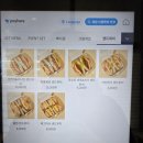위클리베이글 영등포아이비밸리점