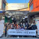 신월3동 골목시장 이미지