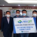 농업회사법인주식회사 아산