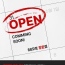 88모토