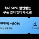 대인민박 이미지