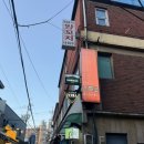 [가디역 니하우양꼬치] 온면 국물에 취하고 양꼬치에 반함