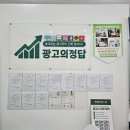 전주마케팅전문에이스광고 | 전주마케팅업체 블로그와 플레이스만 관리하면 충분할까요
