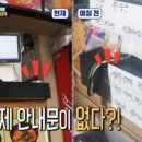 골목라면