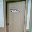 아카합기도 이미지