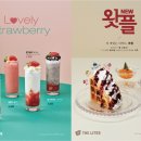 더리터 - 논산시 시민로194번길 28 | 더리터