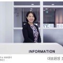 위니드교육학원