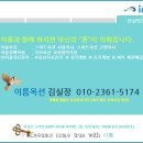 태영아파트 사거리 이미지