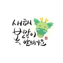 미각양꼬치마라탕훠궈 이미지