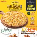 피자판다 이미지