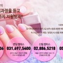 미용사(네일) 이미지