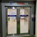 선한정형외과의원 이미지