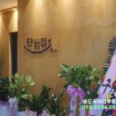 송도스카이약국 이미지