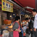 황해상회 이미지