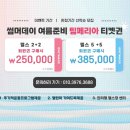 올리브영마산