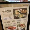 우리보쌈 이미지