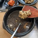 [경기광주] 여름철 복날 필수보양식 능계탕맛집, 나능이능이버섯백숙 신현점