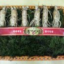 대경홍삼