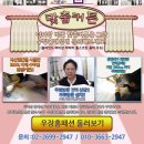 우장커튼