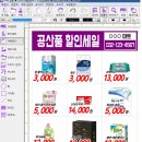 아시아마트학운