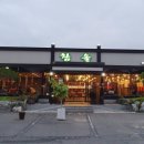 참솔 한우 이미지