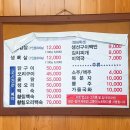 어등골숯불닭구이 이미지