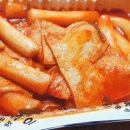 우리할매떡볶이 신풍역점 이미지