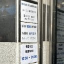 동대문 닭한마리 맛집 진옥화할매원조닭한마리 내돈내산 솔직 후기❤️