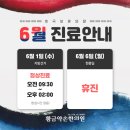 황금약손한의원 이미지